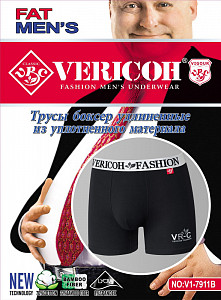 Удлиненные мужские трусы боксеры  (большие размеры) VERICOH