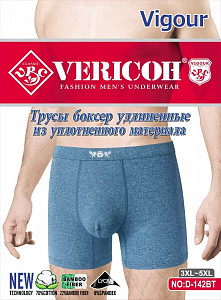 Трусы боксеры мужские удлиненные из уплоненного материала VERICOH