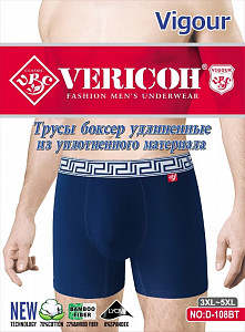 Трусы боксеры мужские удлиненные из уплоненного материала VERICOH