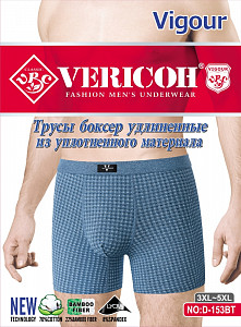 Трусы боксеры мужские удлиненные из уплоненного материала VERICOH